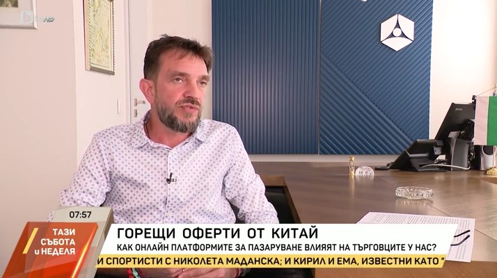 Може ли пратките от Китай да се окажат основен проблем за българския бизнес?